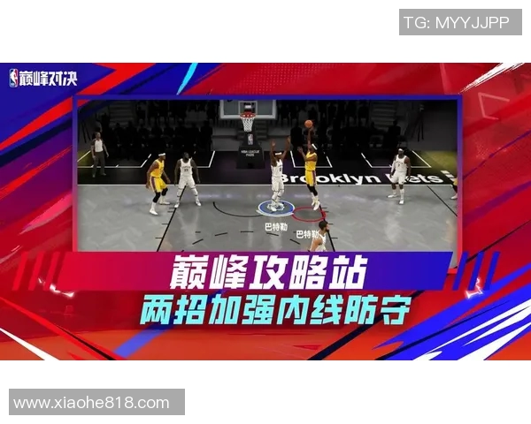 06年NBA季后赛激战回顾太阳队与篮网队的巅峰对决分析